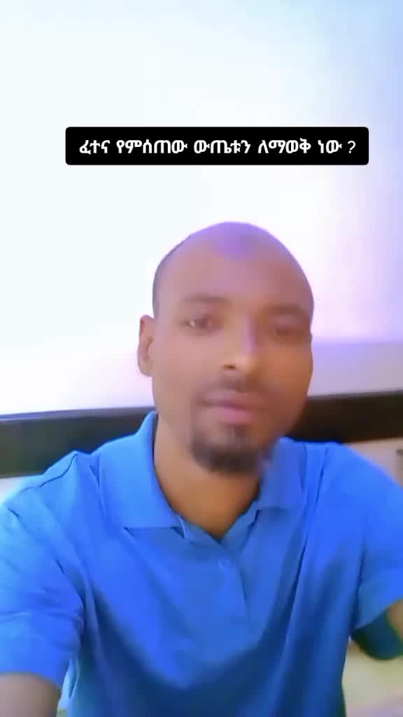 @እውነት ☪️ትቀጥናለች☪️ እንጂ ☪️አትሞትም❤