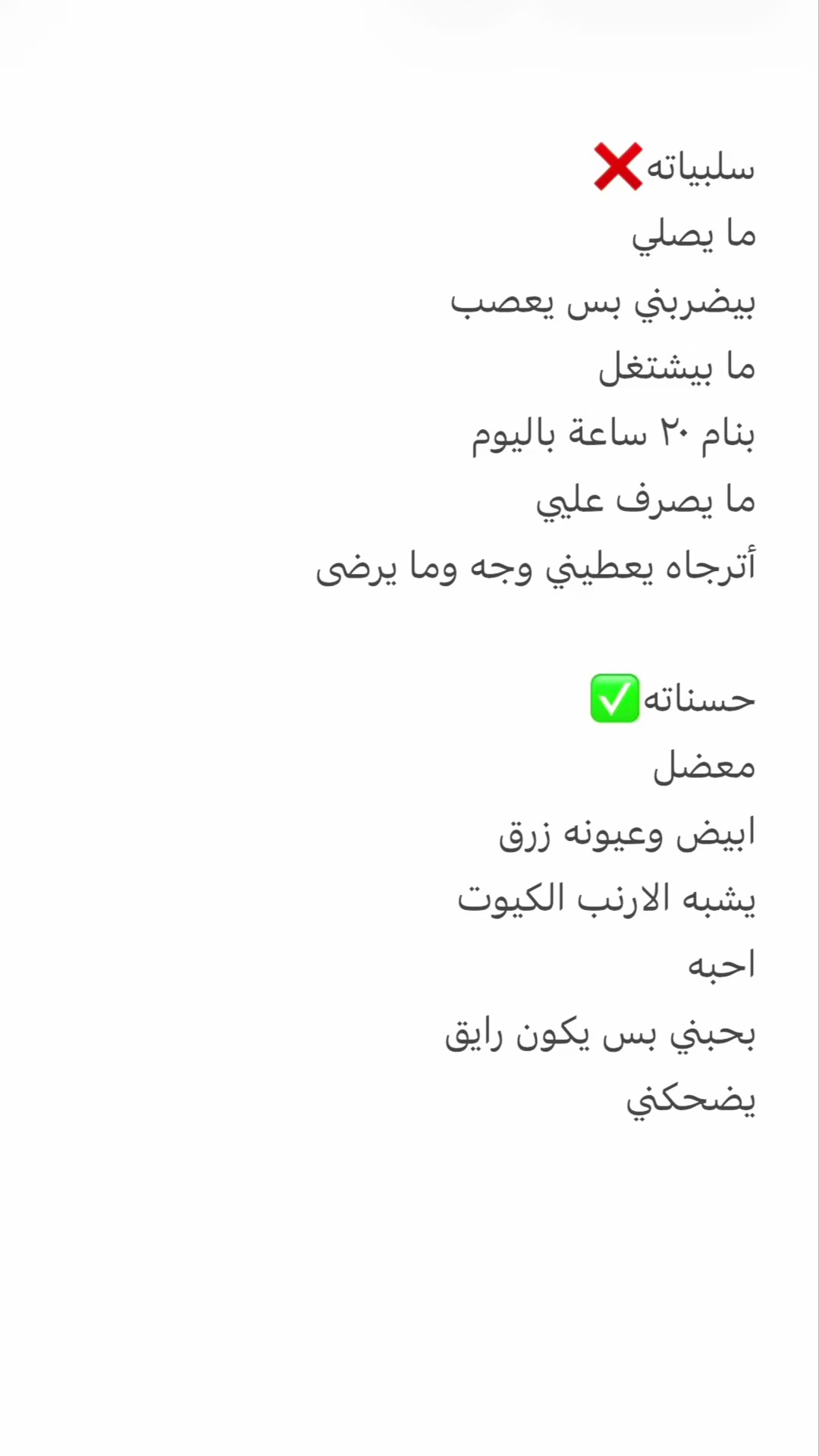 @LinaHassan