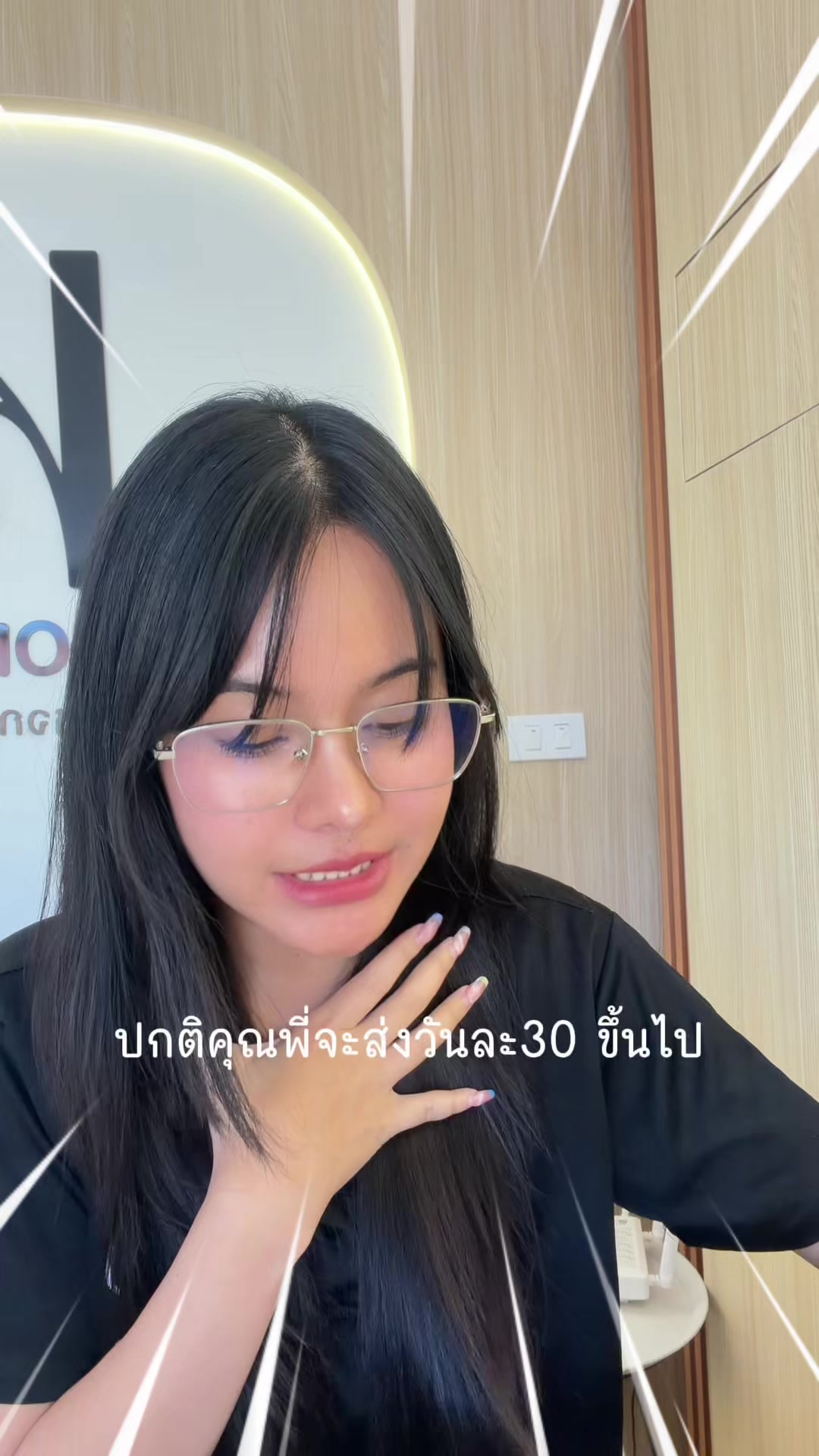 @Shopiphone_kad ช่องหลัก