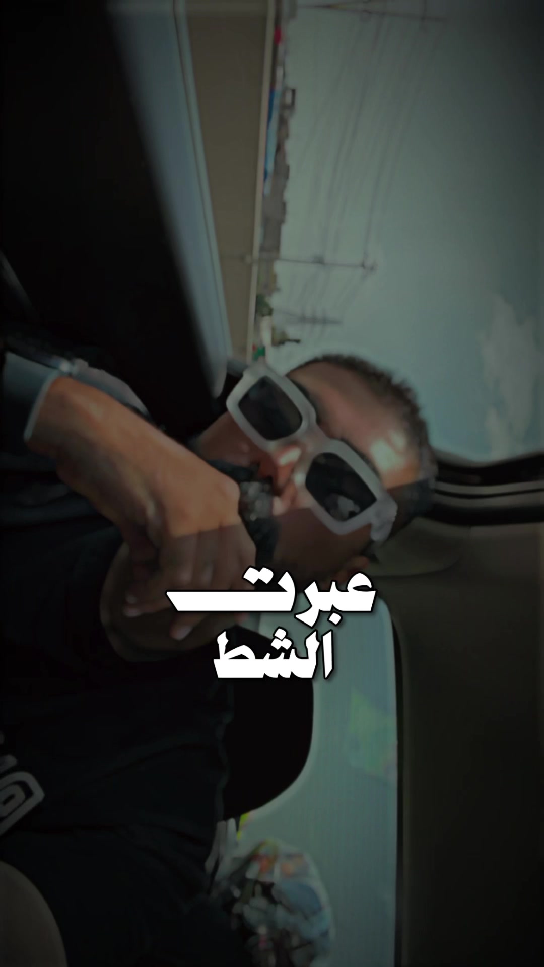 @محمد فلاح || 🇮🇶MOHAMMED