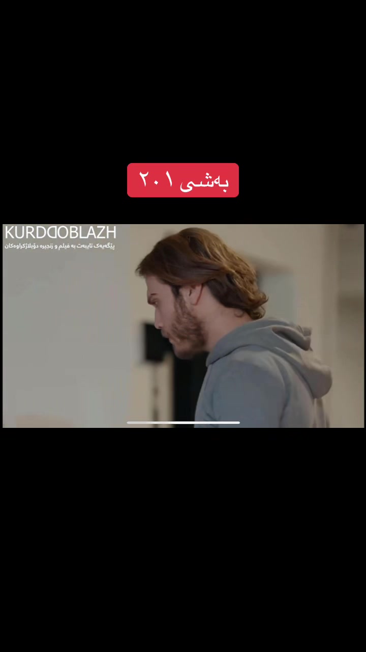 @Kurd cinema