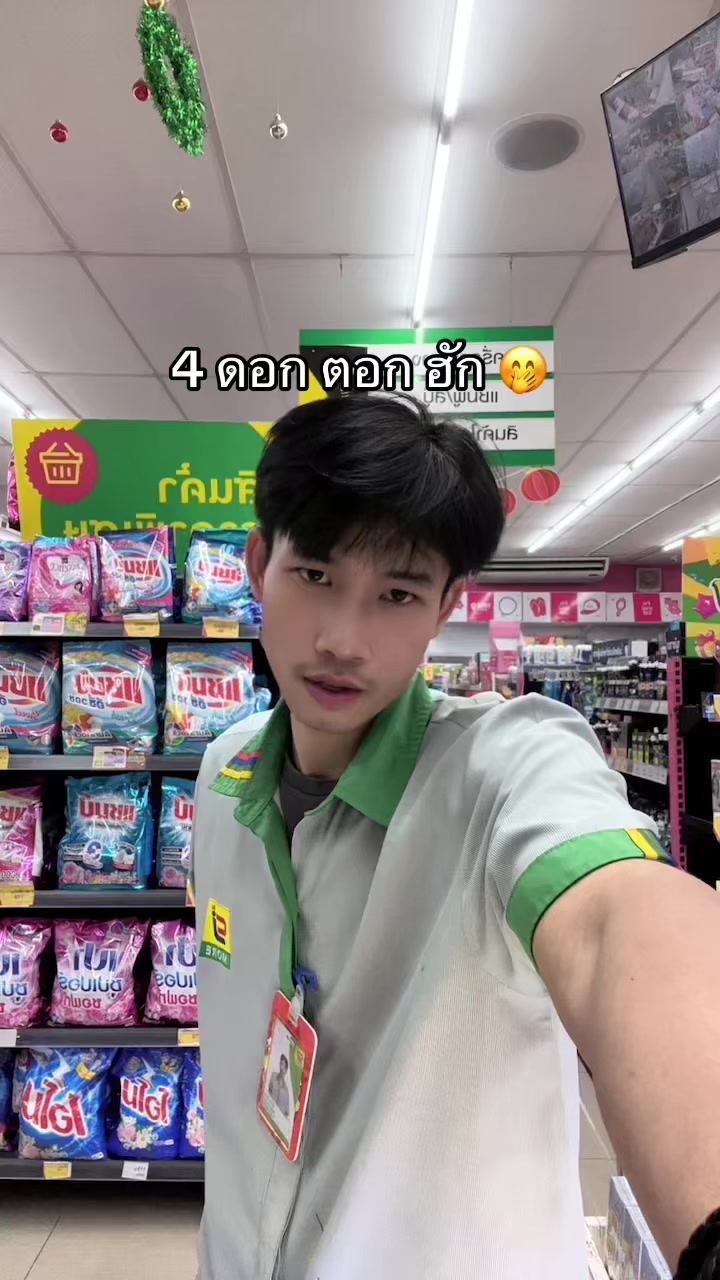 @เอิร์ธนิล่ะ 💯