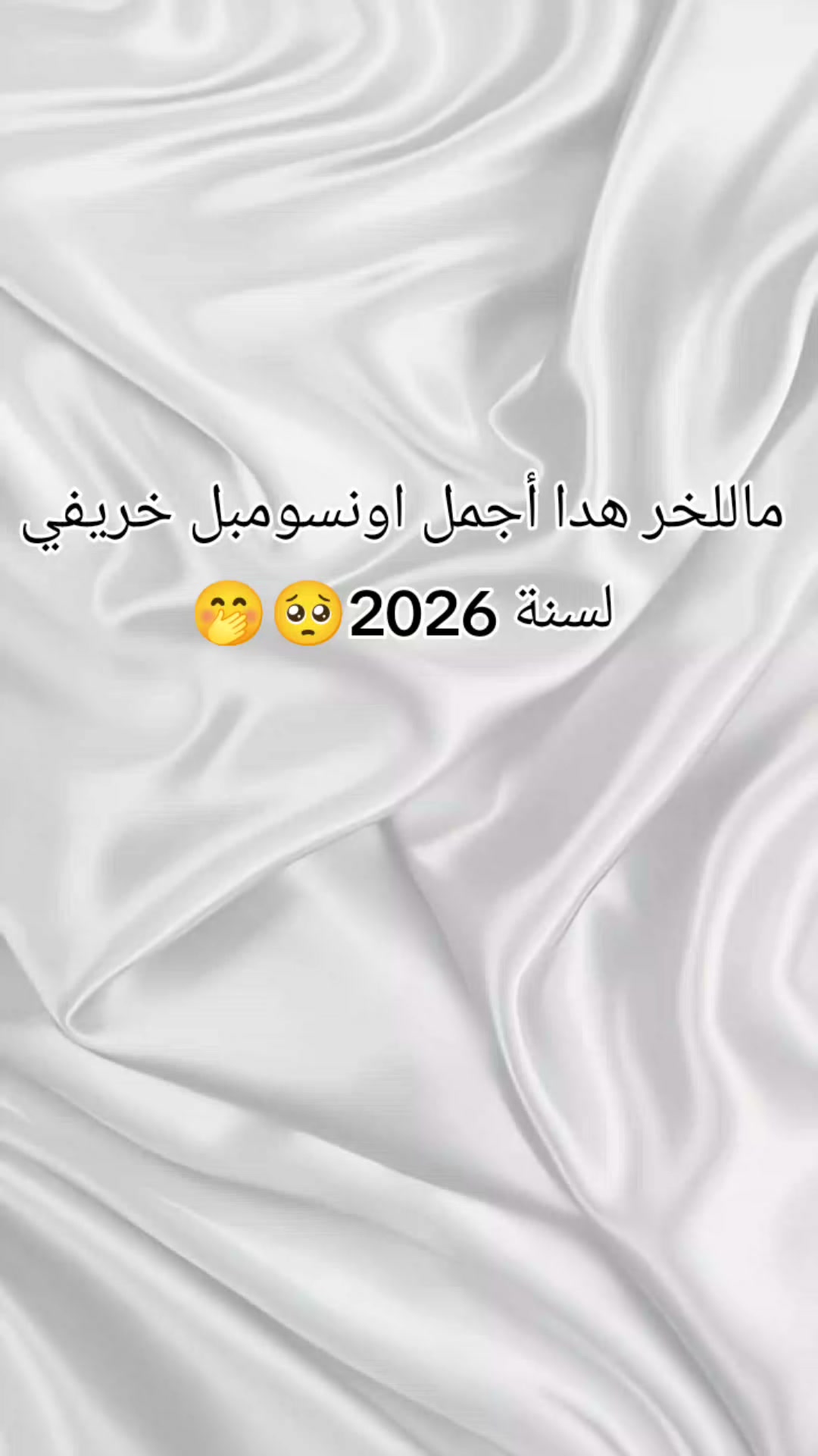 @ASMA collection