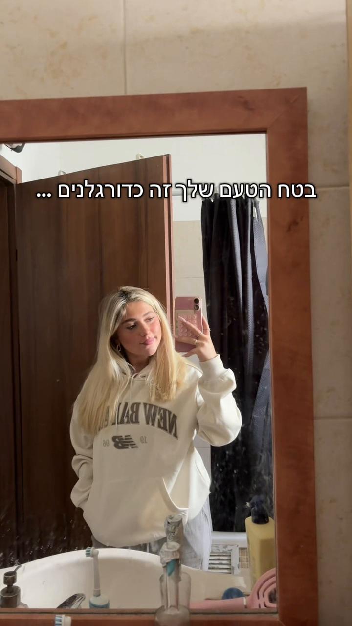 @ליבי בילבי