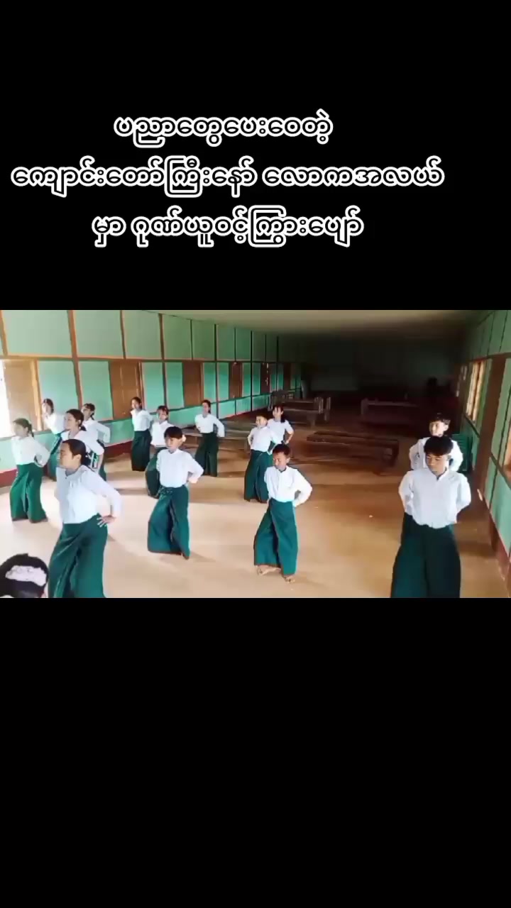 @Win Thura