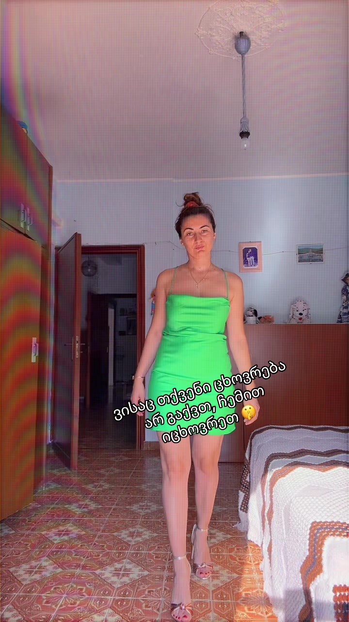 @მაიკო 🐆🤎