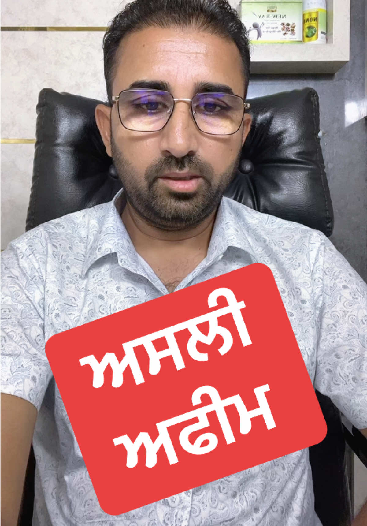 @DrMandeep Singh Thind