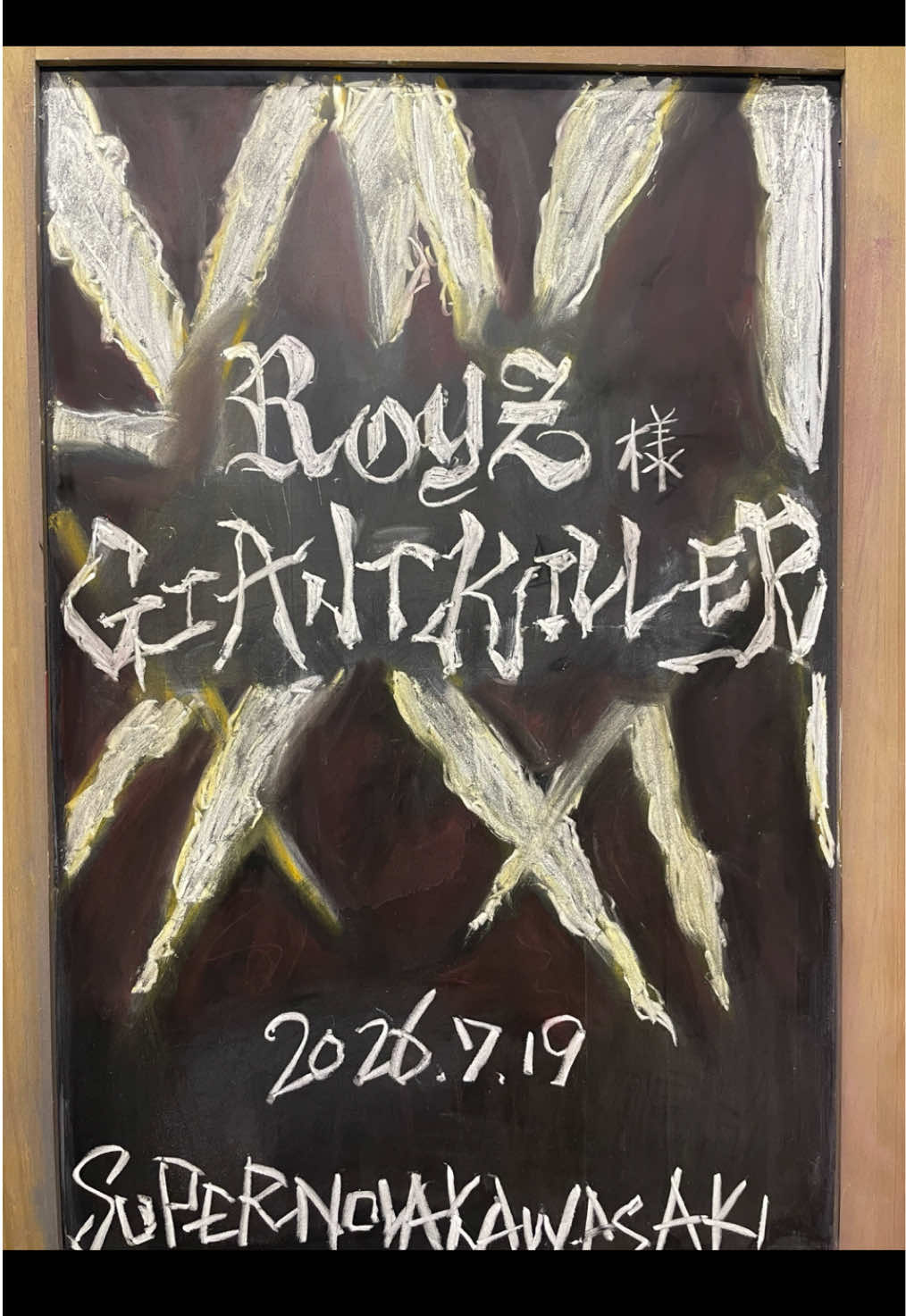 @SUPERNOVA KAWASAKI