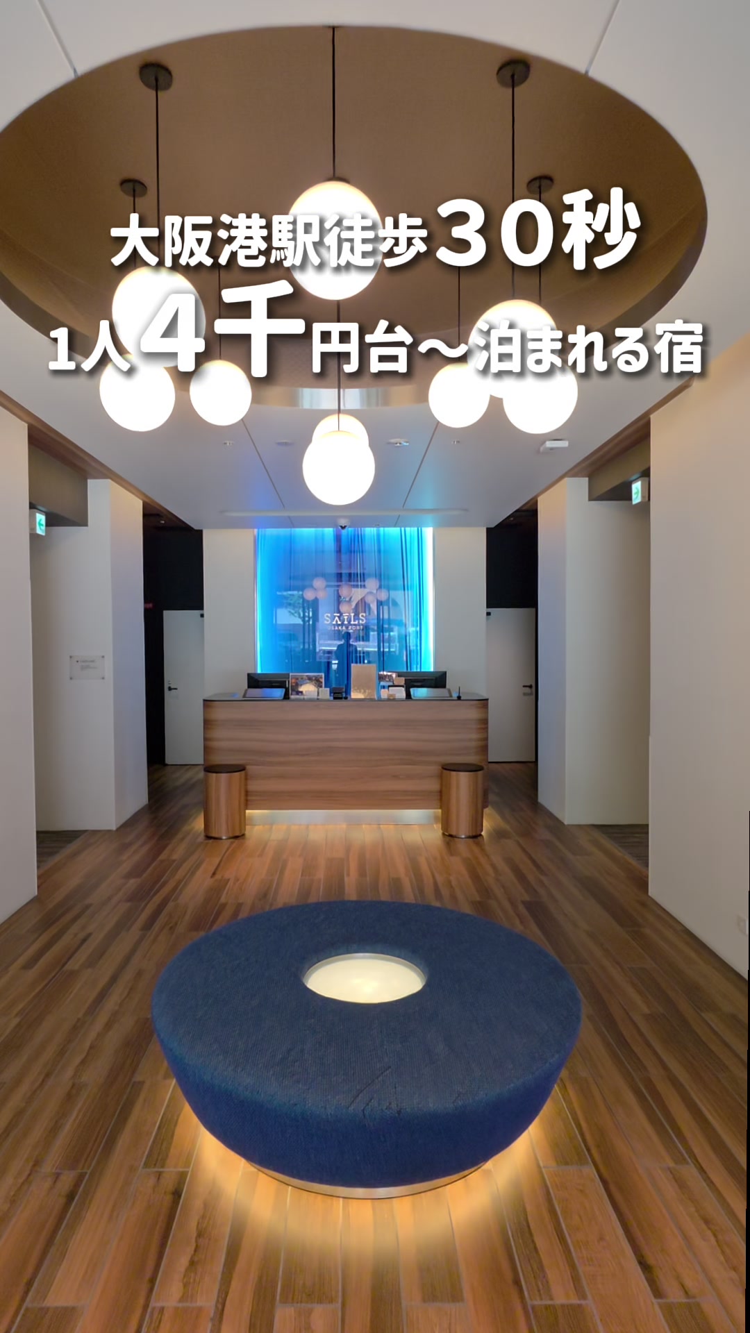 @MOROTAAN✈️出張の楽しみ