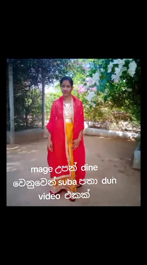 @නිලුකා ගුරු මෑණියෝ 🙏🙏🙏🙏