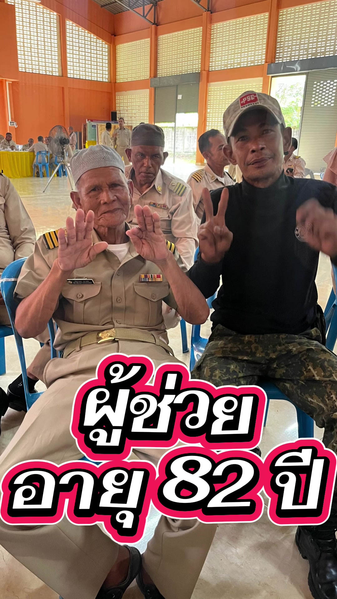 @บังโย 8811