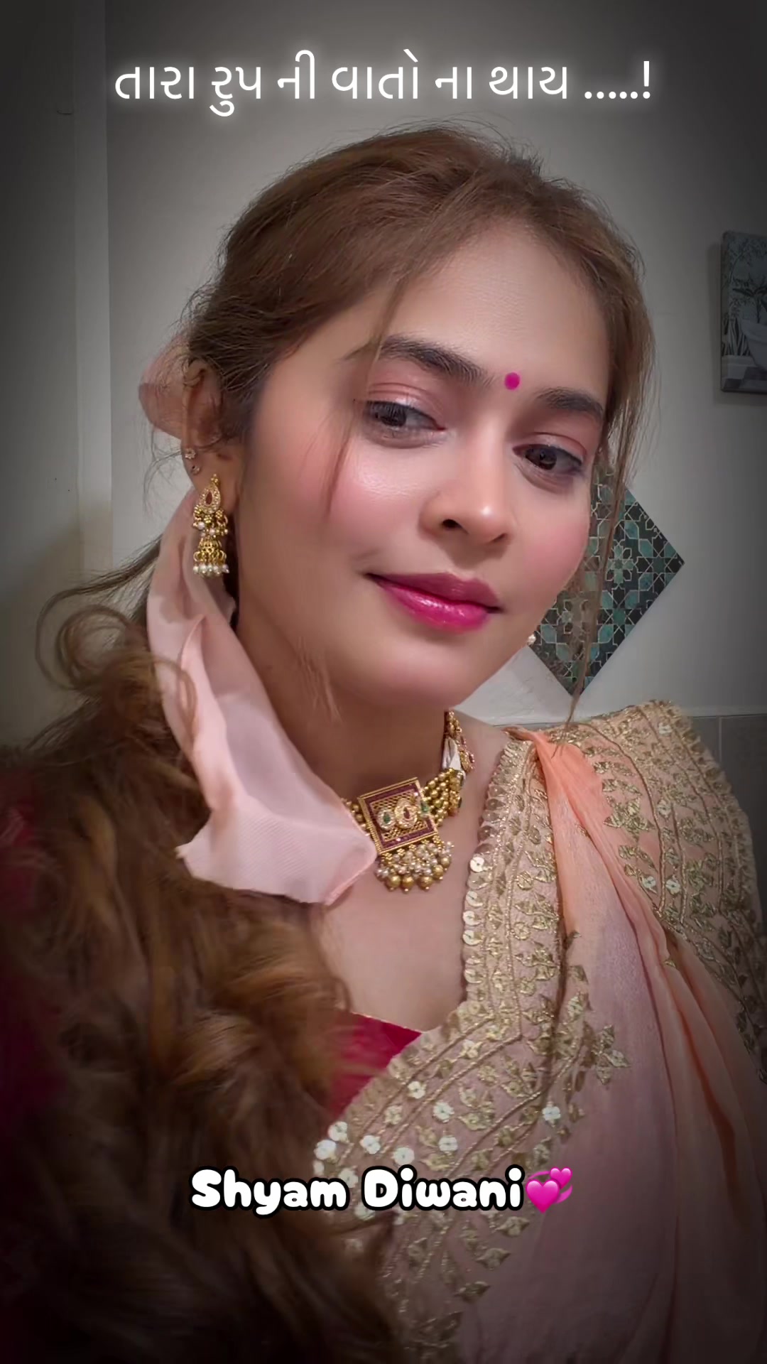 @💕Shyam diwani 💕