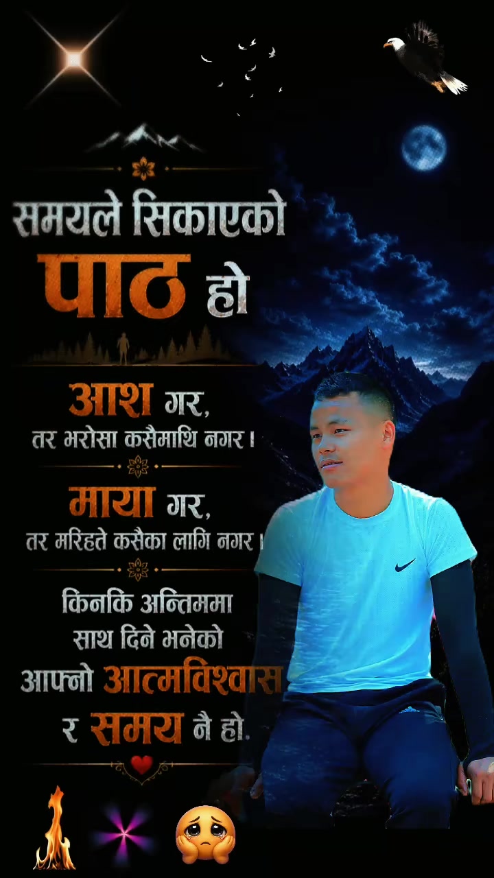 @दिप्स&hearts;️ मगर&hearts;️