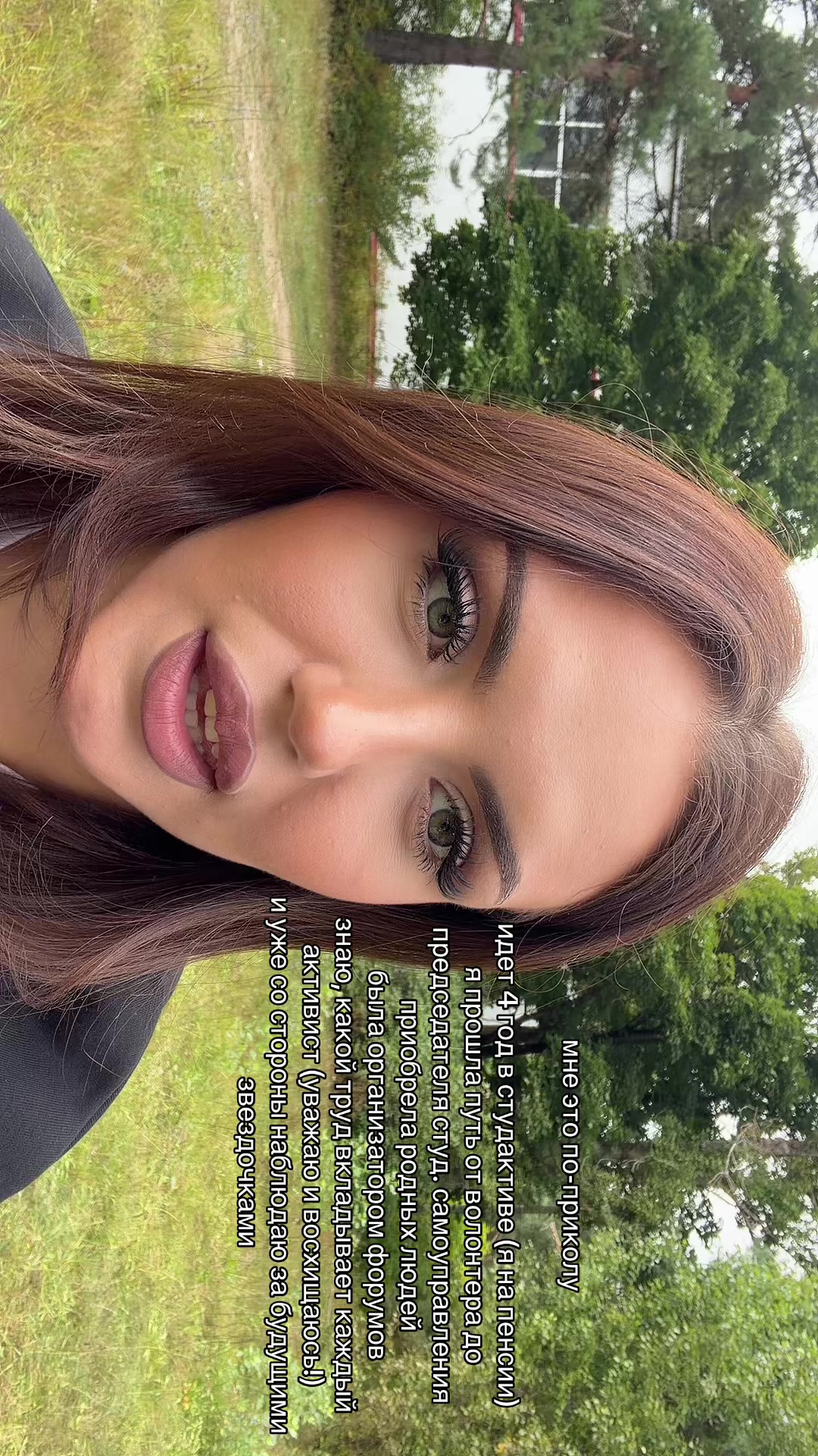 @PolinaV