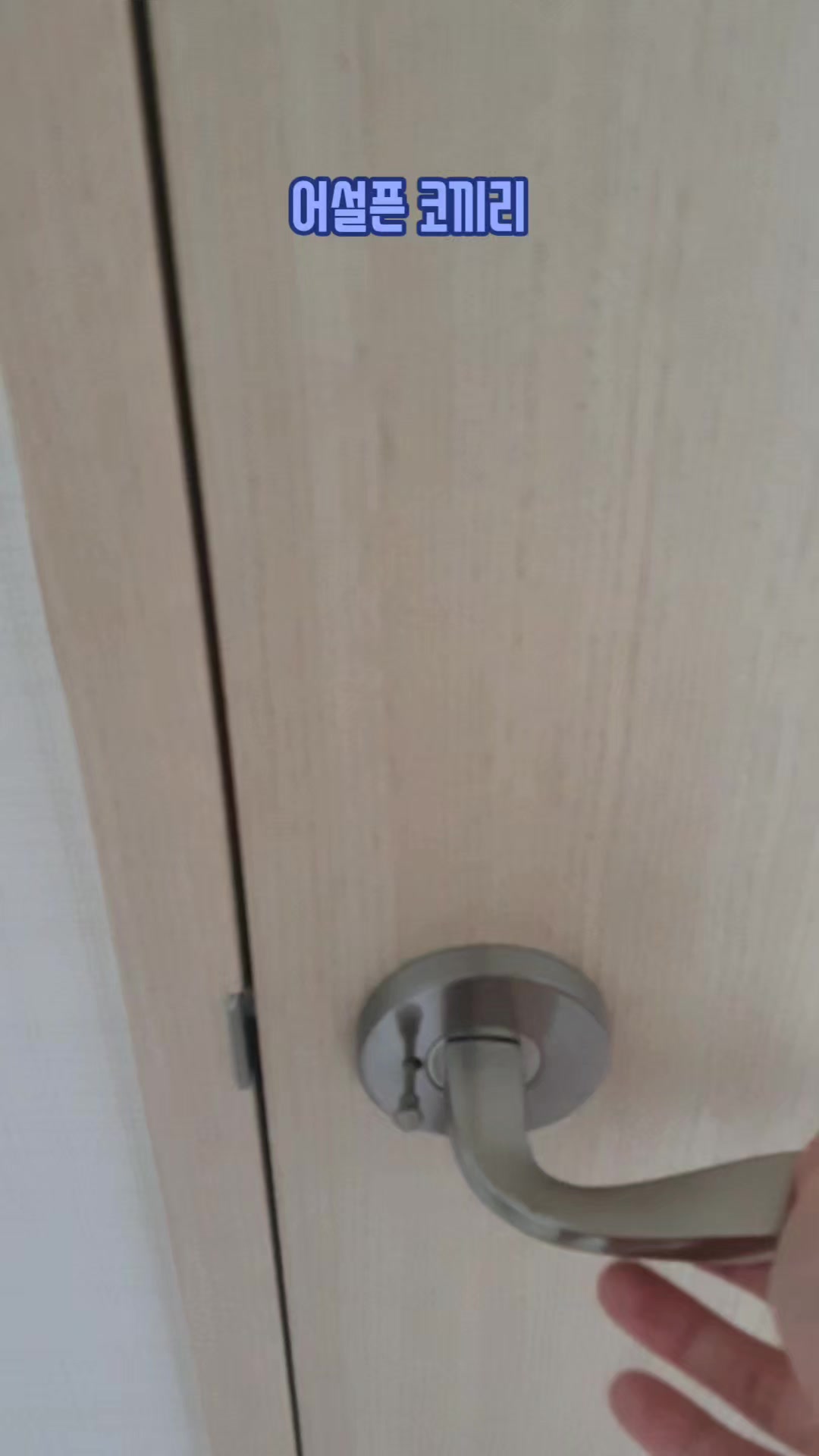 @이폭간
