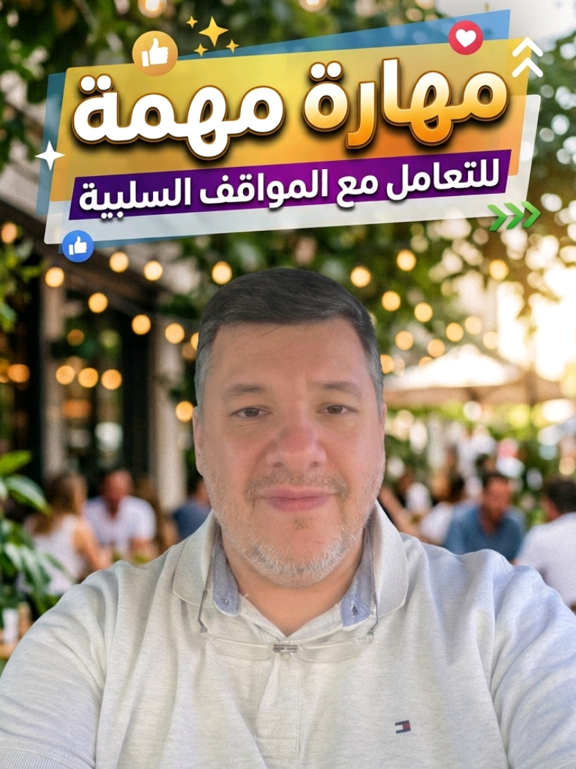 @بشار البيانوني