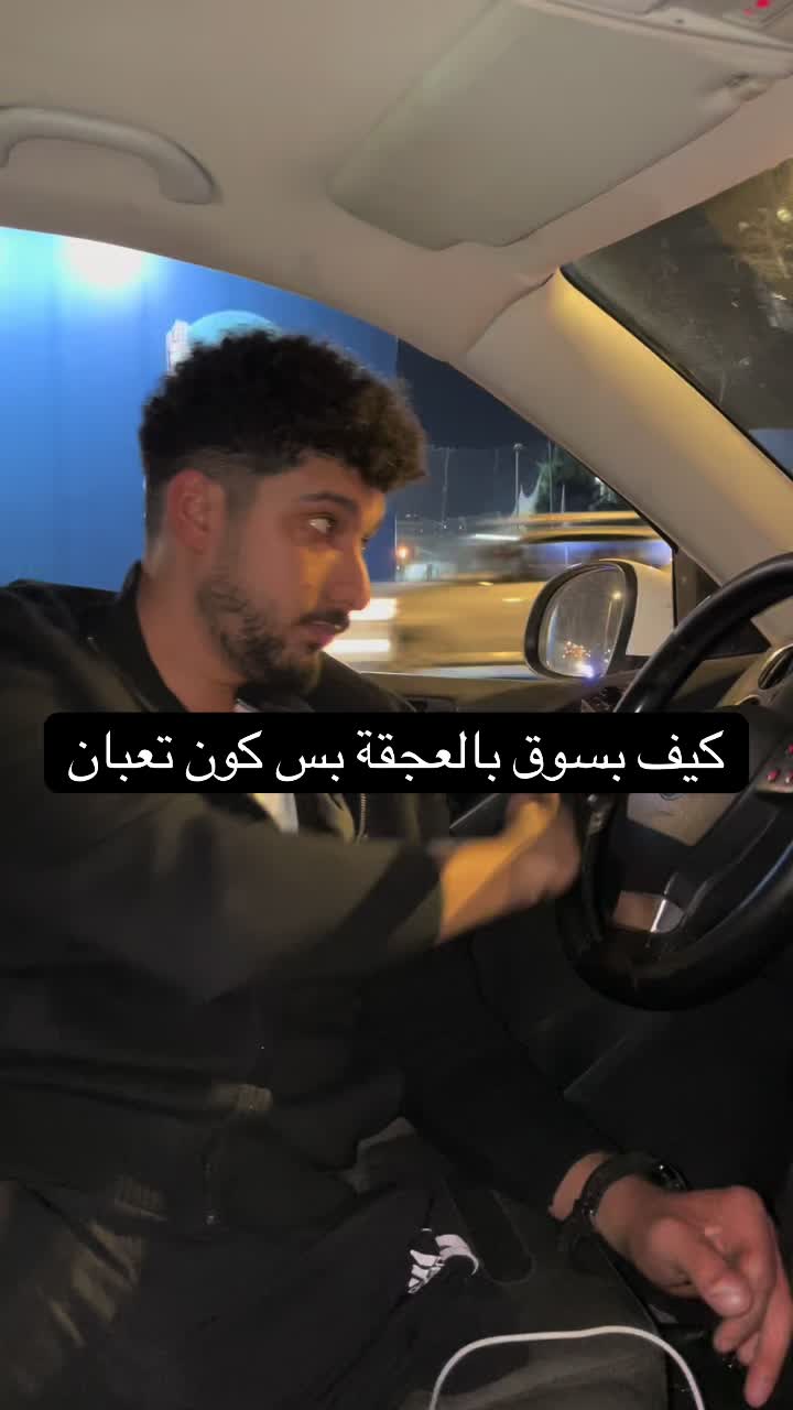@Abdallah Yassine