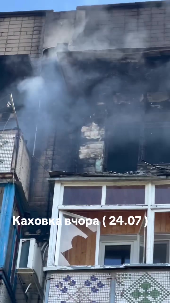@PRO Херсонщину