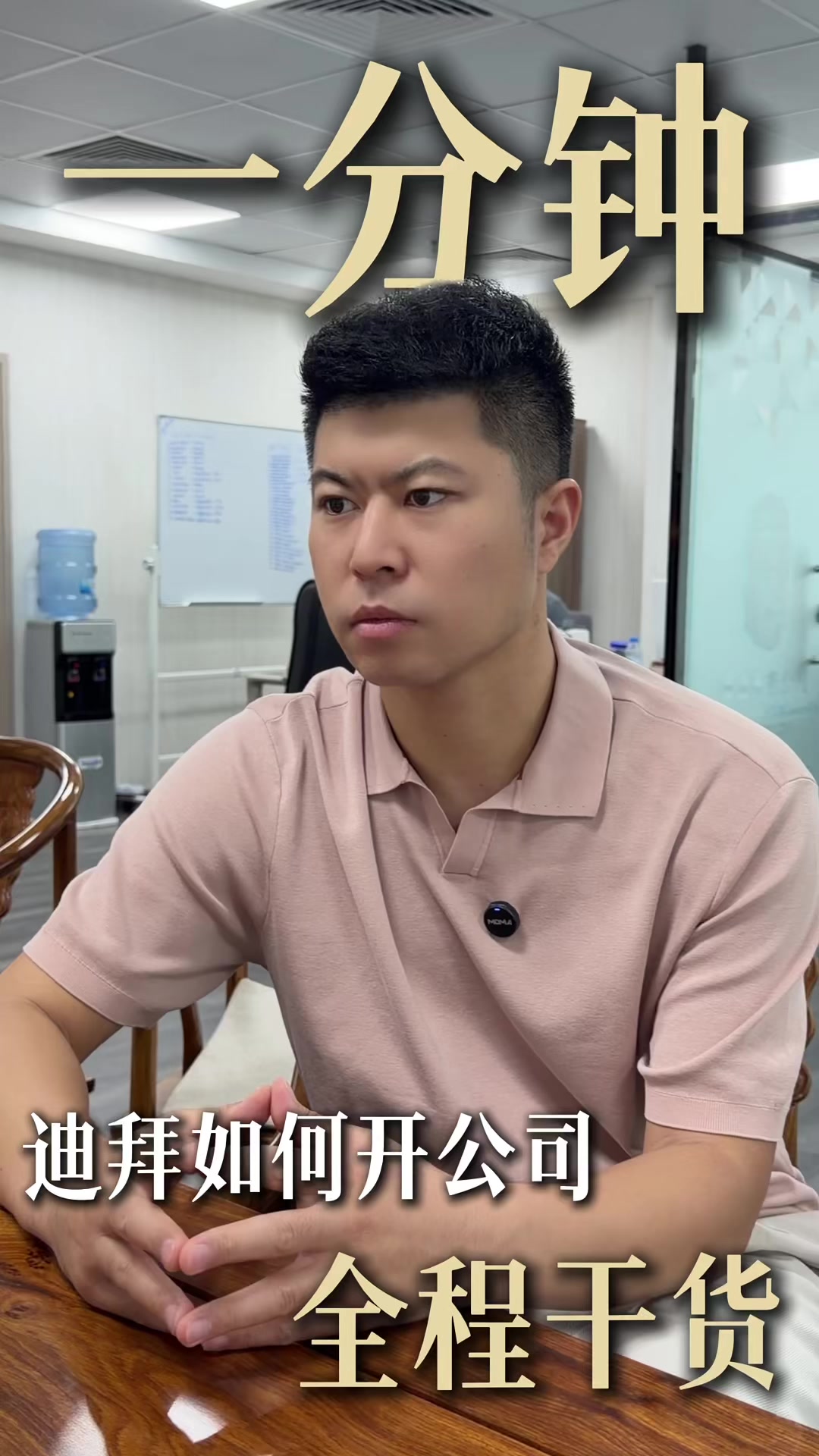 @迪拜商务阿聪