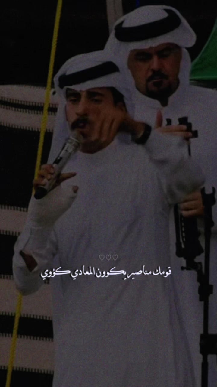 @ركـان الـمـنـاصـيـر 🖤®️