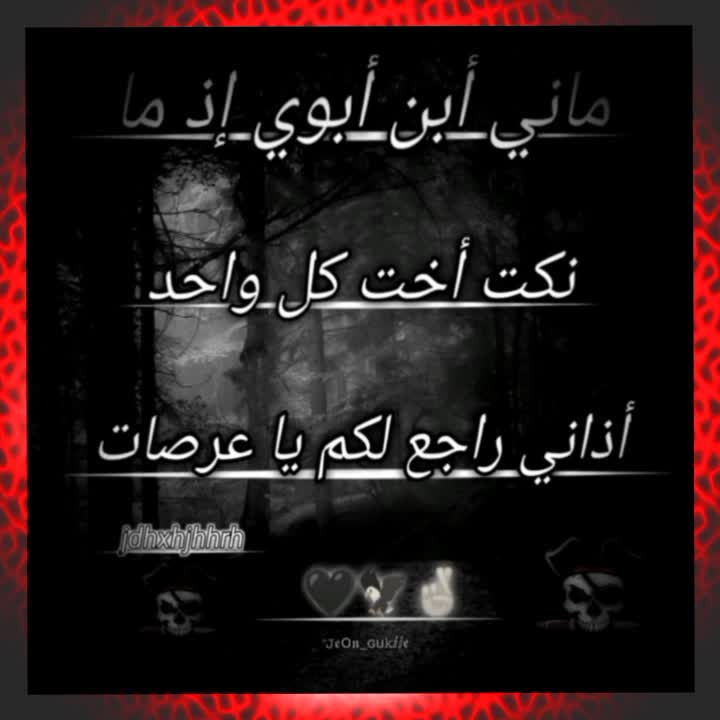 @أبو مًـحًـمٌـدٍ الٱډلـۦۘـبَي🔹