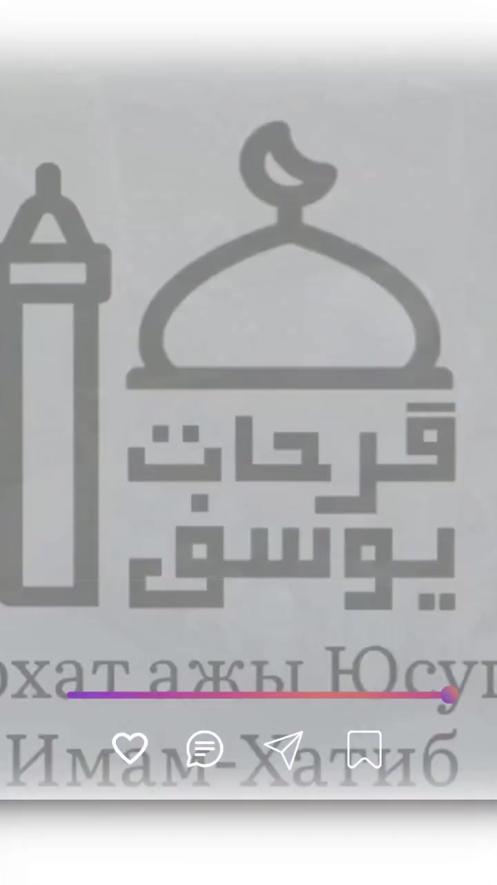 @Аллах ыразы болсун ☝️&hearts;️