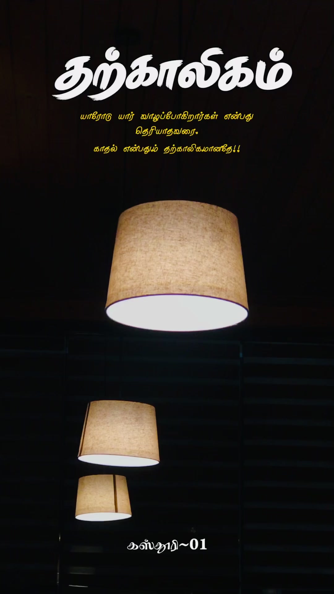 @𝗞𝗔𝗦𝗧𝗛𝗨𝗥𝗜~♡&hearts;♡