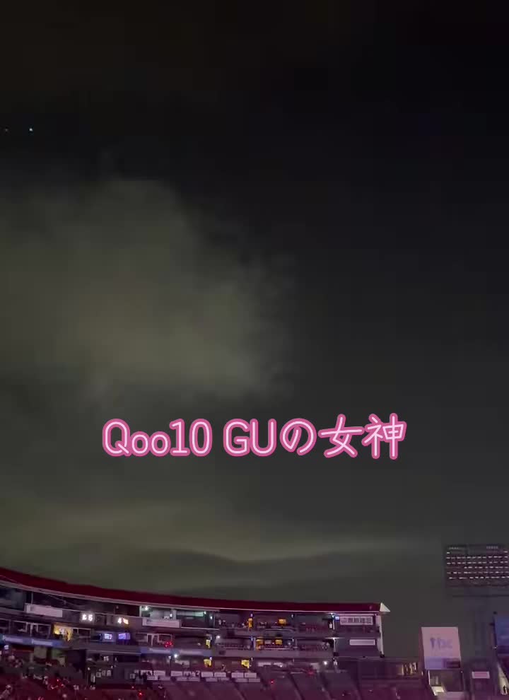 @【レクサス✈️大手26新卒】Qoo10_GUの女神 ❤︎.*