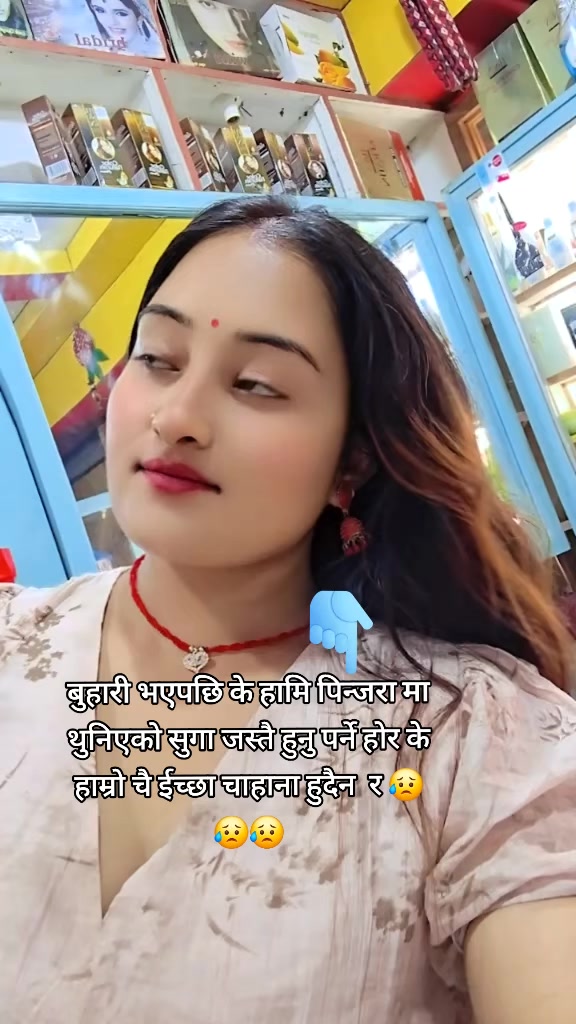@Brinda Karki