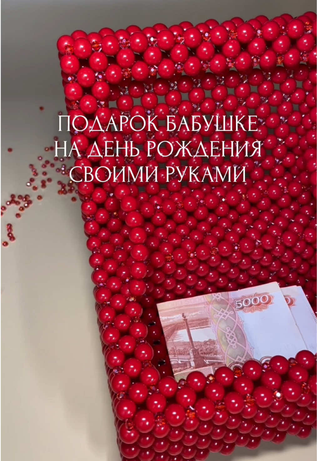 @AND SHINE | СУМКИ ИЗ БУСИН