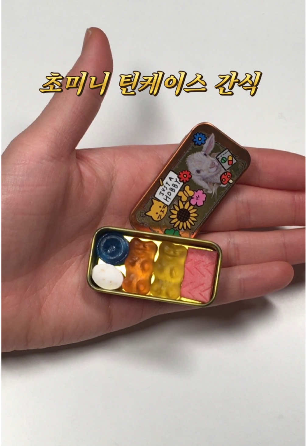 @쪼잘양