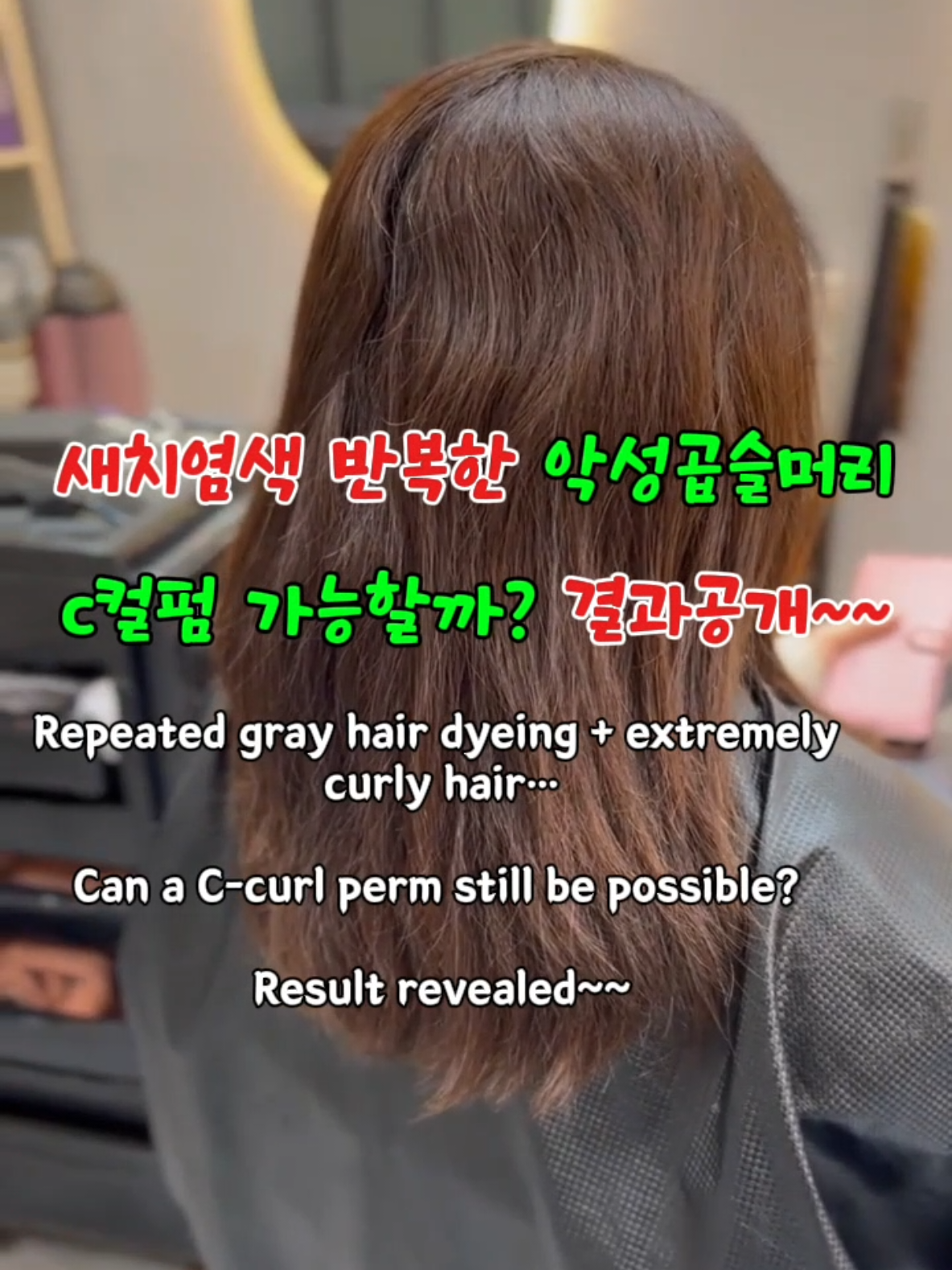 @wm헤어 평택점