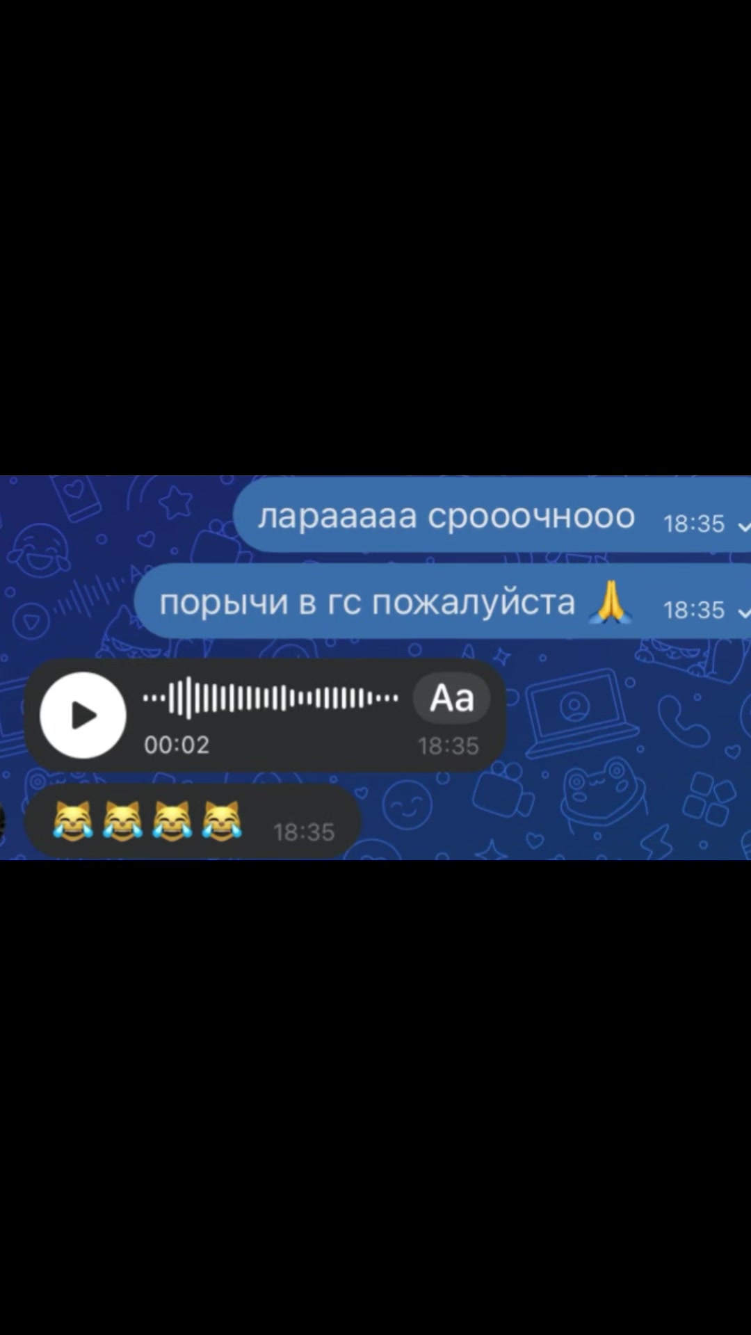 @ТГК:Танчик🎀