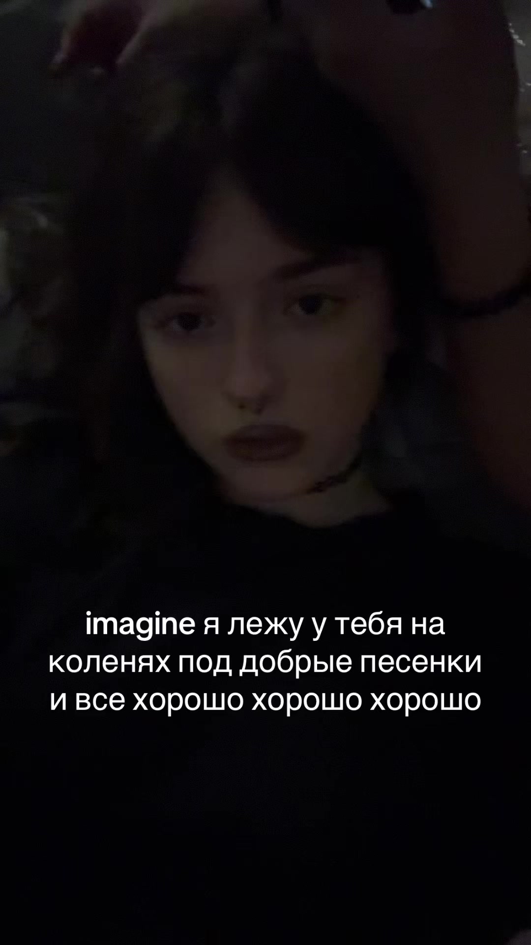 @восьмерка