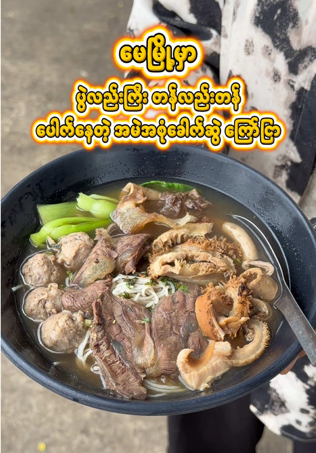 @Visit Pyin Oo Lwin