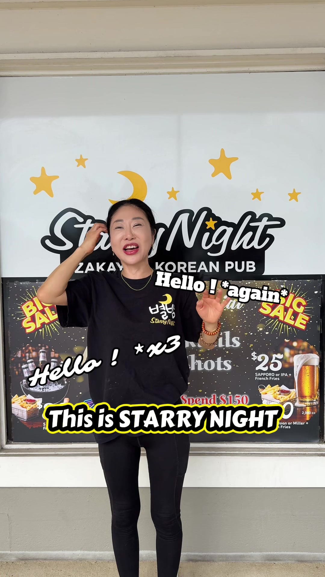 @Starry Night