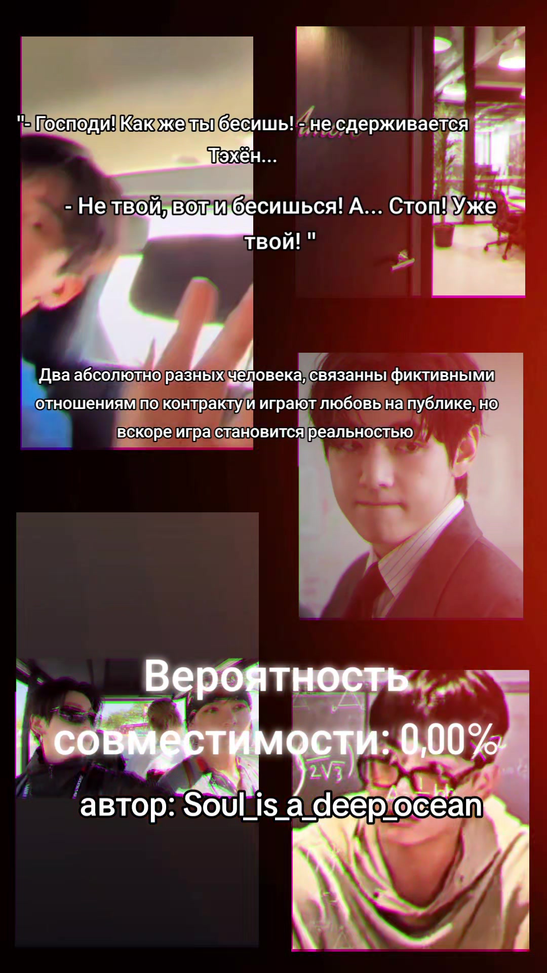 @Ли Соль