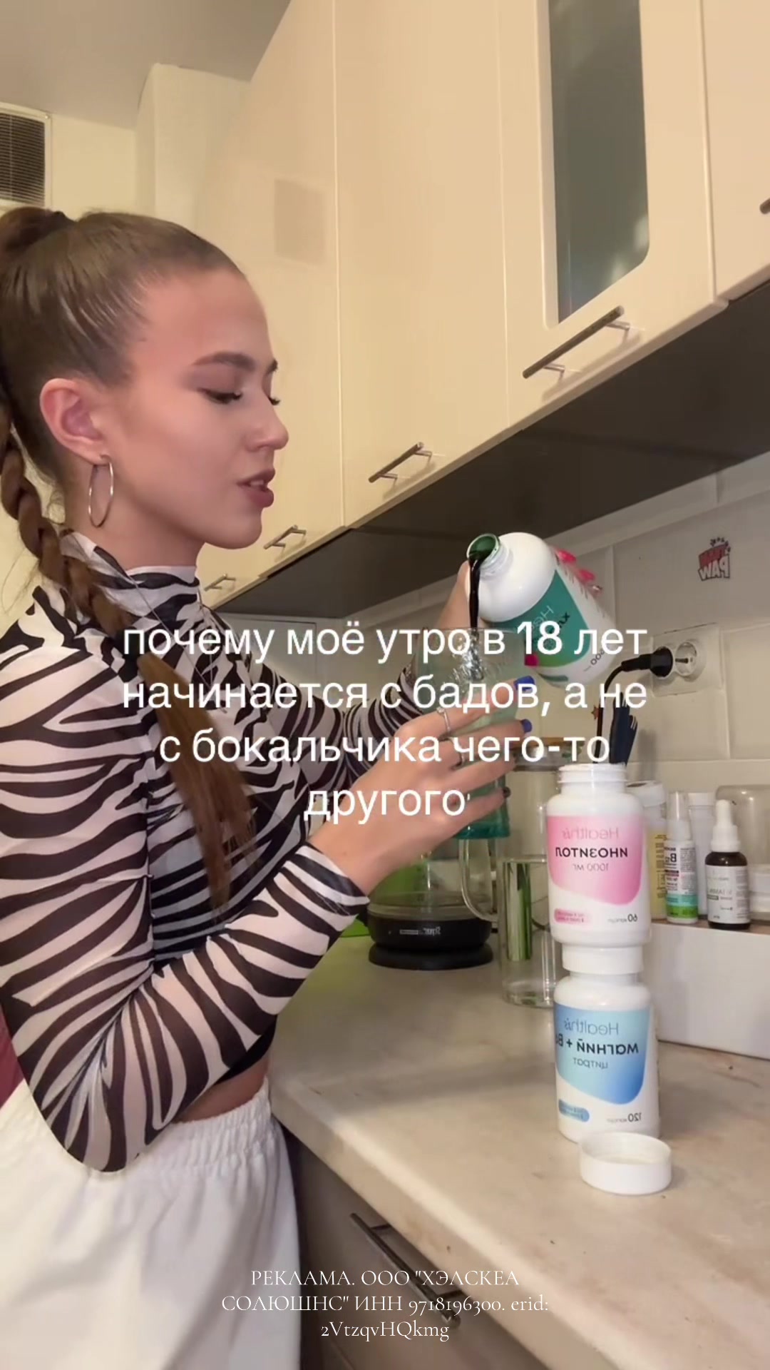 @тгк:аришкинс