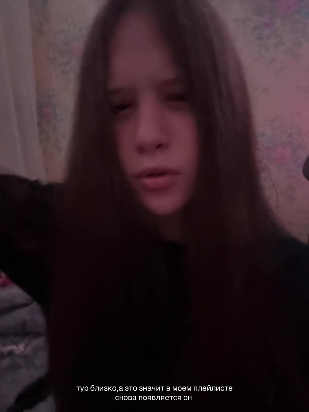 @палинесска