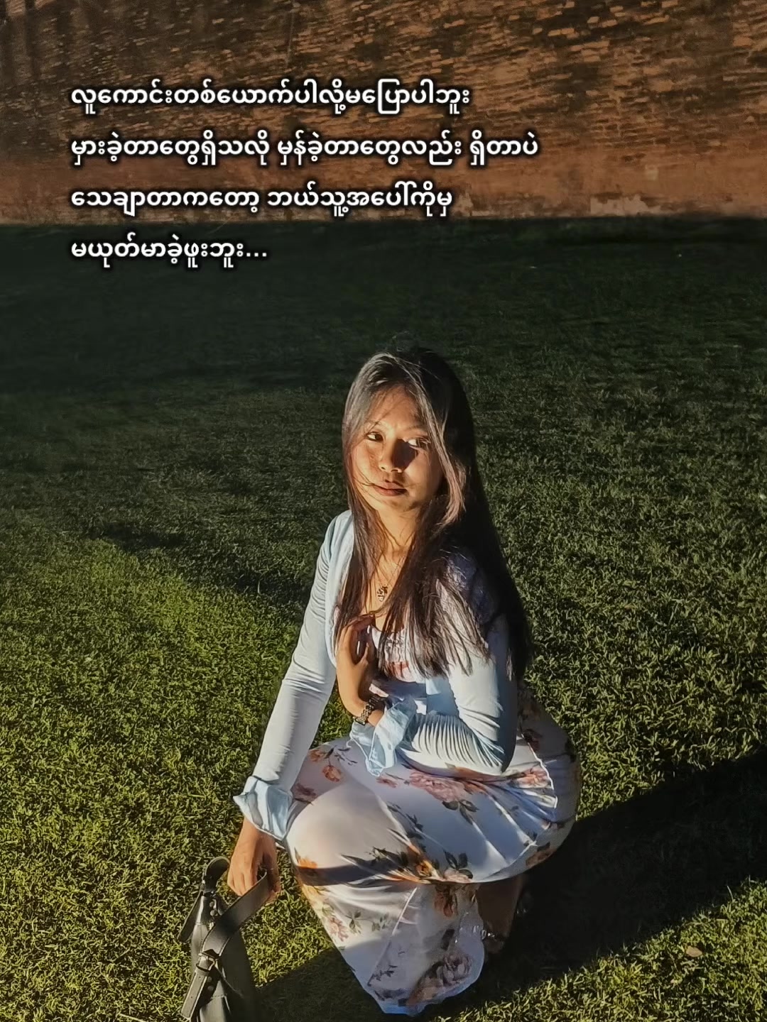 @May ThingyanðŠ¥ð€