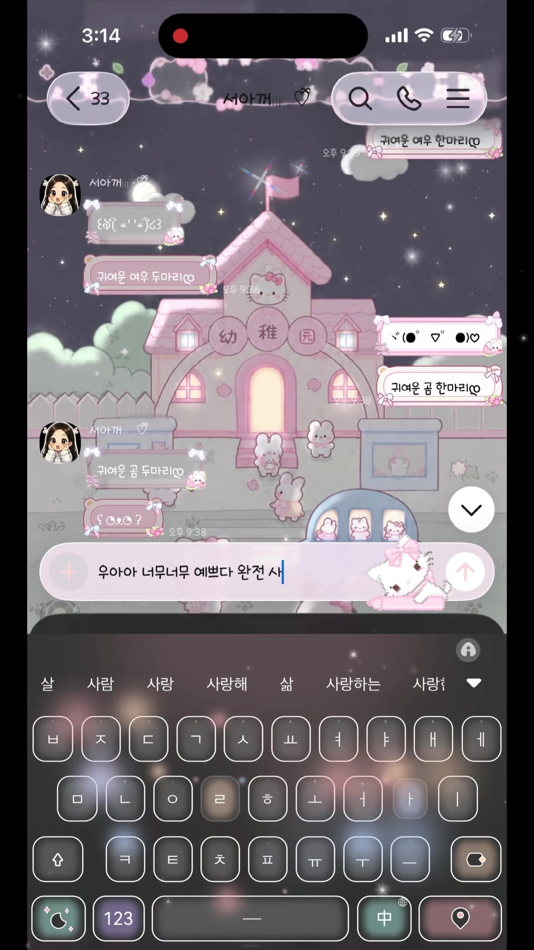 @서아