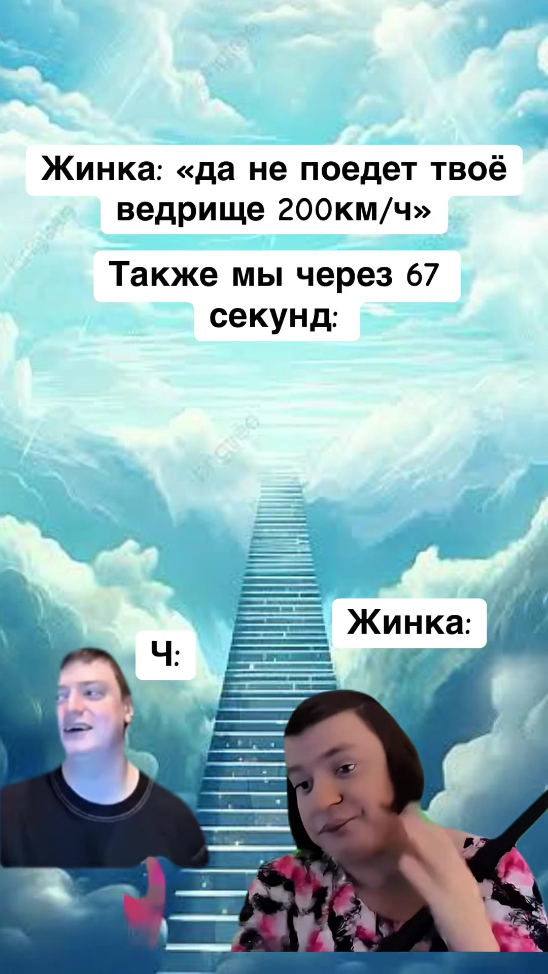 @Фог