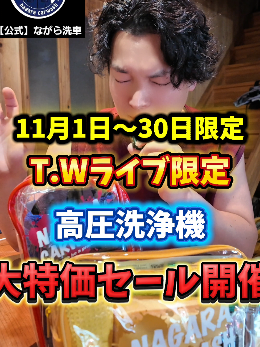 @T.W🎭塗装特化型86