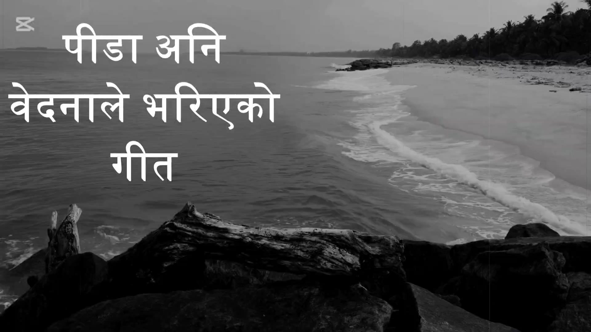 @तिलकथापा