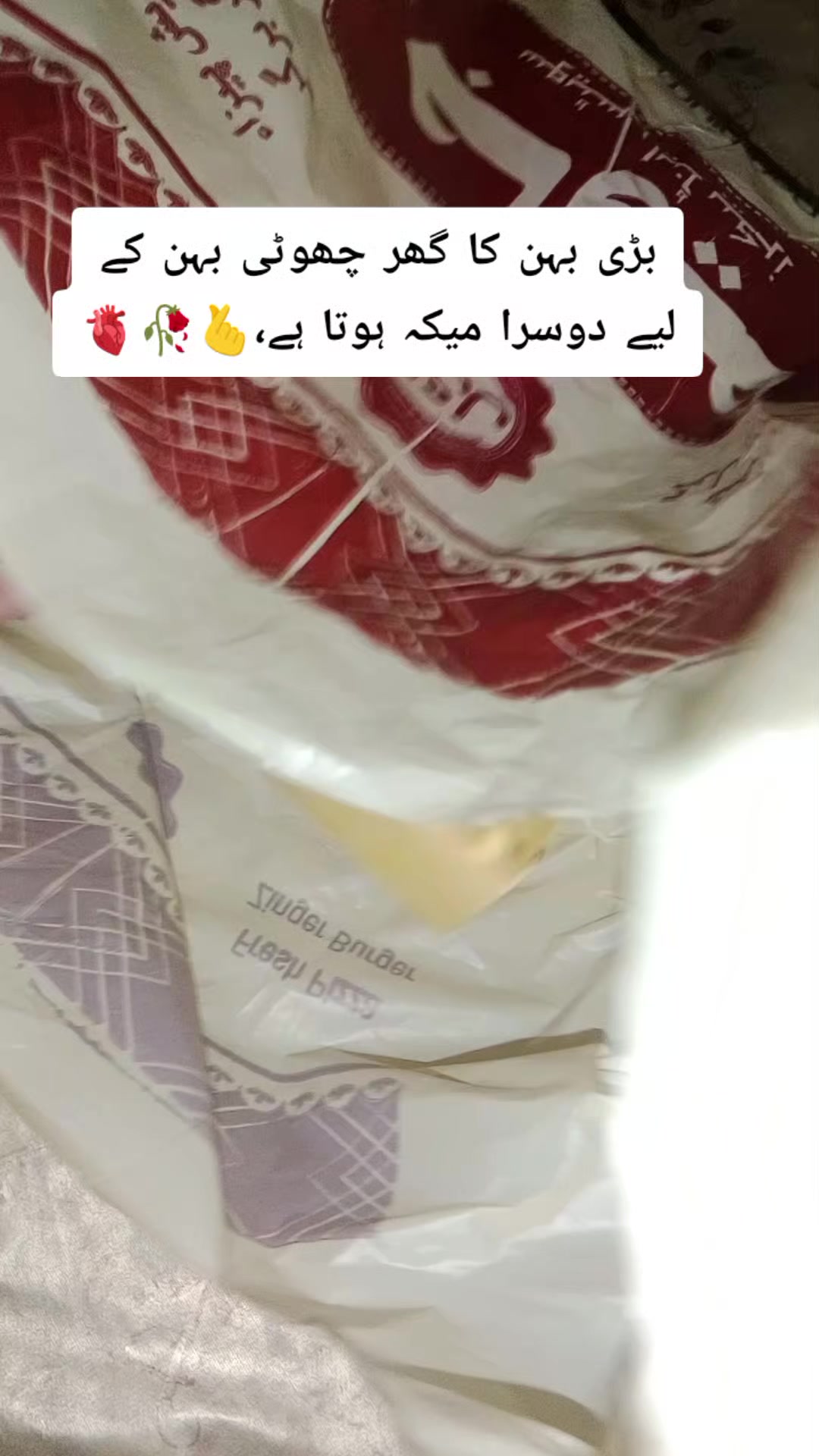 @🕊️انت الحیات 🕊️🇸🇦✈️