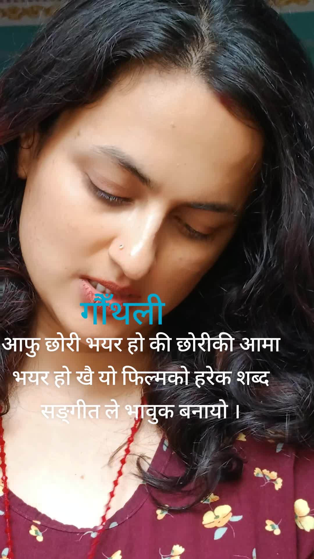 @Sabita Kafle