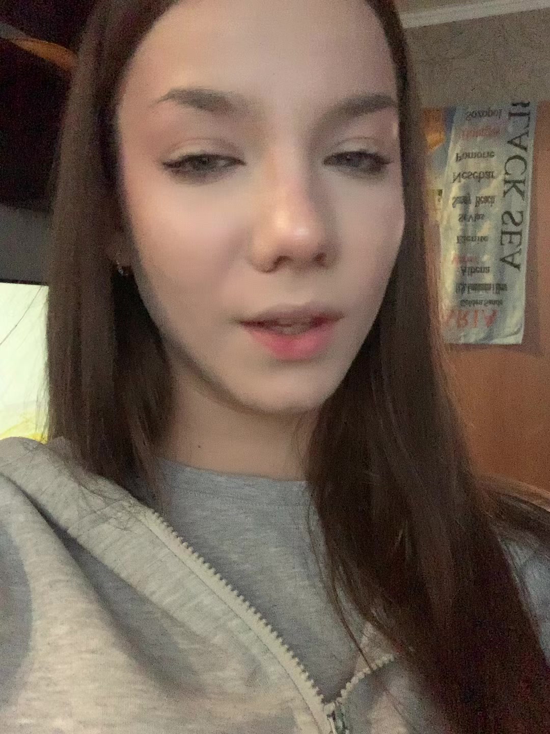 @левош