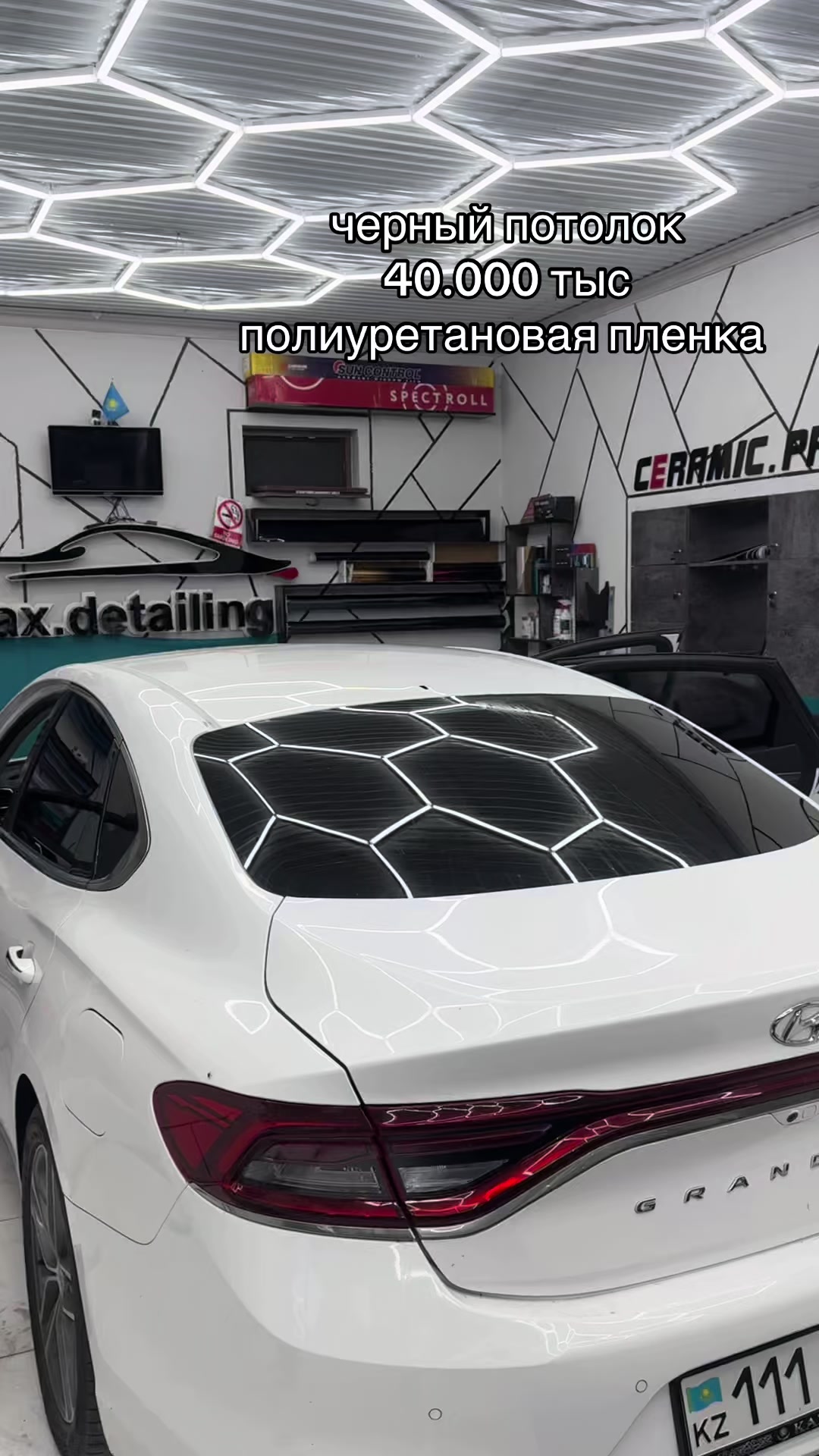 @Шах.детейлинг