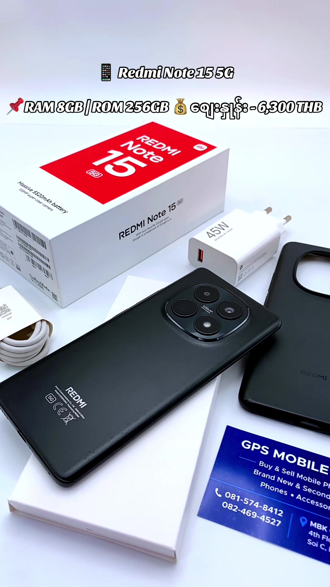 @GPS Mobile Shop