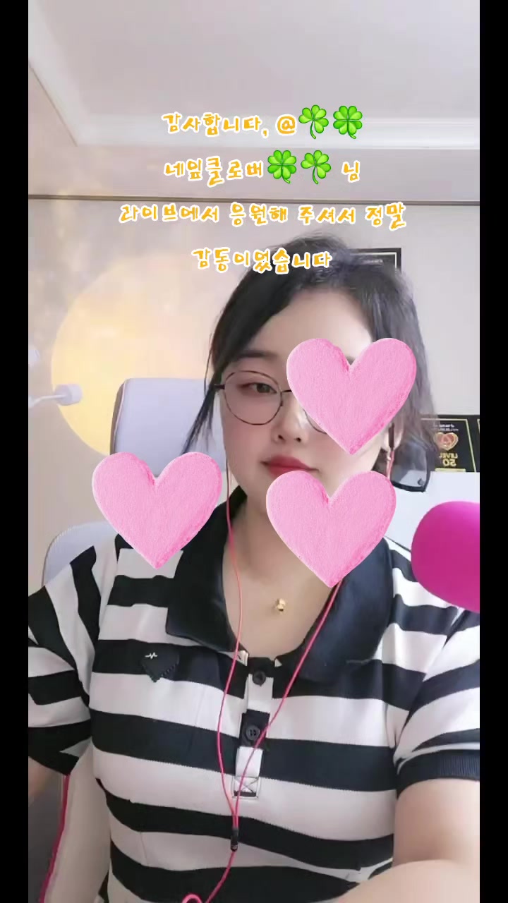 @✨️🎀💫지니지니✨️🍀💫